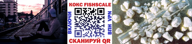 Наркошоп Слюдянка БУТИРАТ  ГАШ  Каннабис  Кокаин 