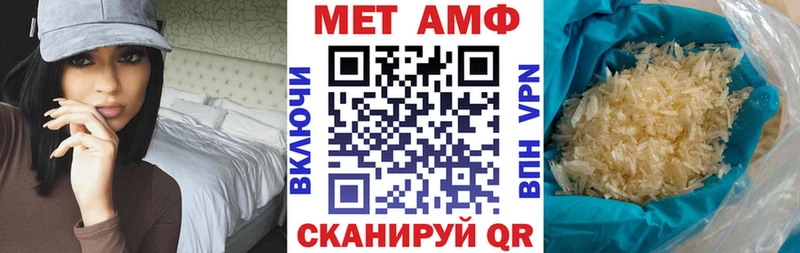 АМФ 97%  Слюдянка 