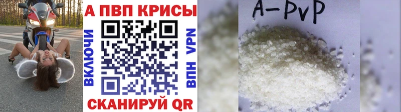 наркотики  Слюдянка  Alpha-PVP VHQ 
