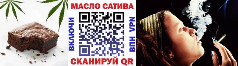 Печенье с ТГК марихуана магазин наркотиков Слюдянка