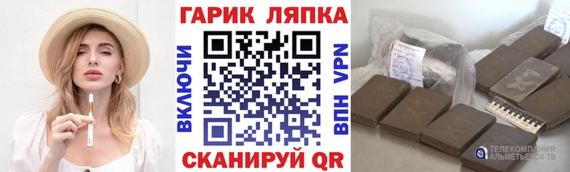 ГАШИШ убойный Слюдянка