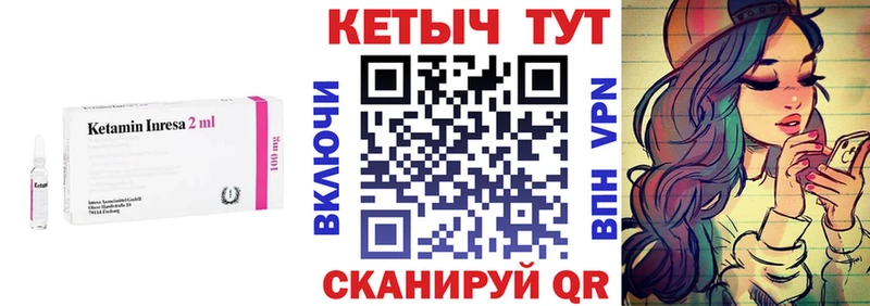 Кетамин ketamine Слюдянка