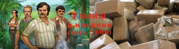 бутират Новозыбков