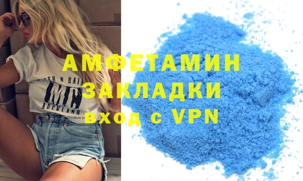 трава Алексеевка