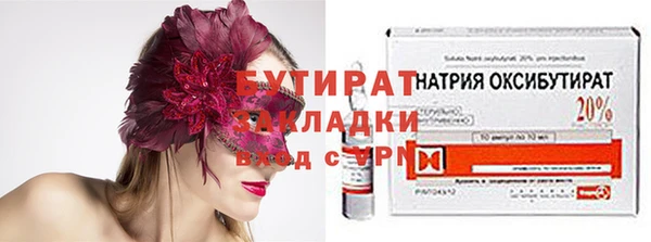 трава Алексеевка
