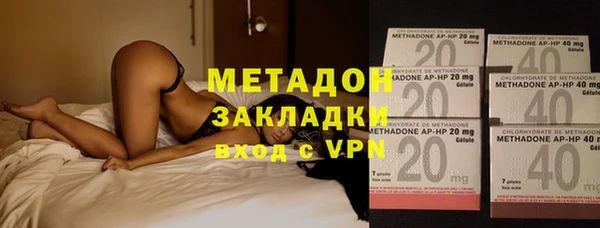 меф VHQ Новокубанск