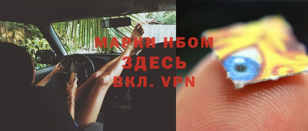 трава Алексеевка