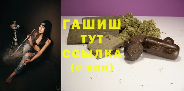 трава Алексеевка