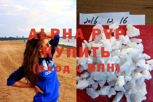a pvp Абдулино