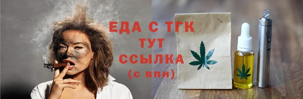 прущая мука Абаза
