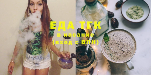 трава Алексеевка