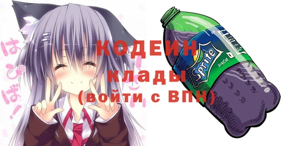 трава Алексеевка