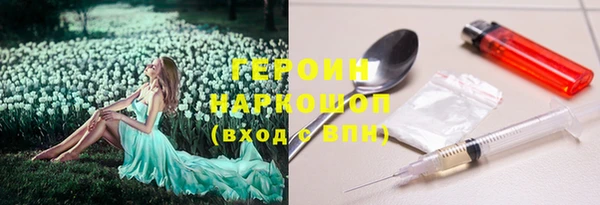 трава Алексеевка