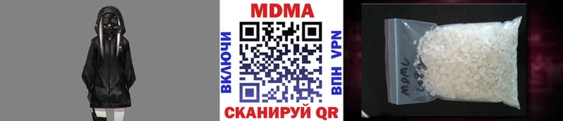 МДМА кристаллы  закладки  Слюдянка 