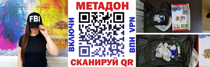 наркошоп  ссылка на мегу сайт  Метадон мёд  дарк нет телеграм  Слюдянка 