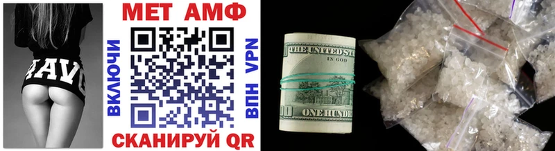 где продают наркотики  Слюдянка  Метамфетамин витя 