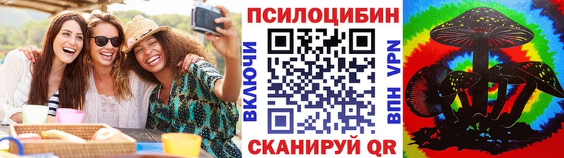 закладка  Слюдянка  ОМГ ОМГ   Галлюциногенные грибы GOLDEN TEACHER 